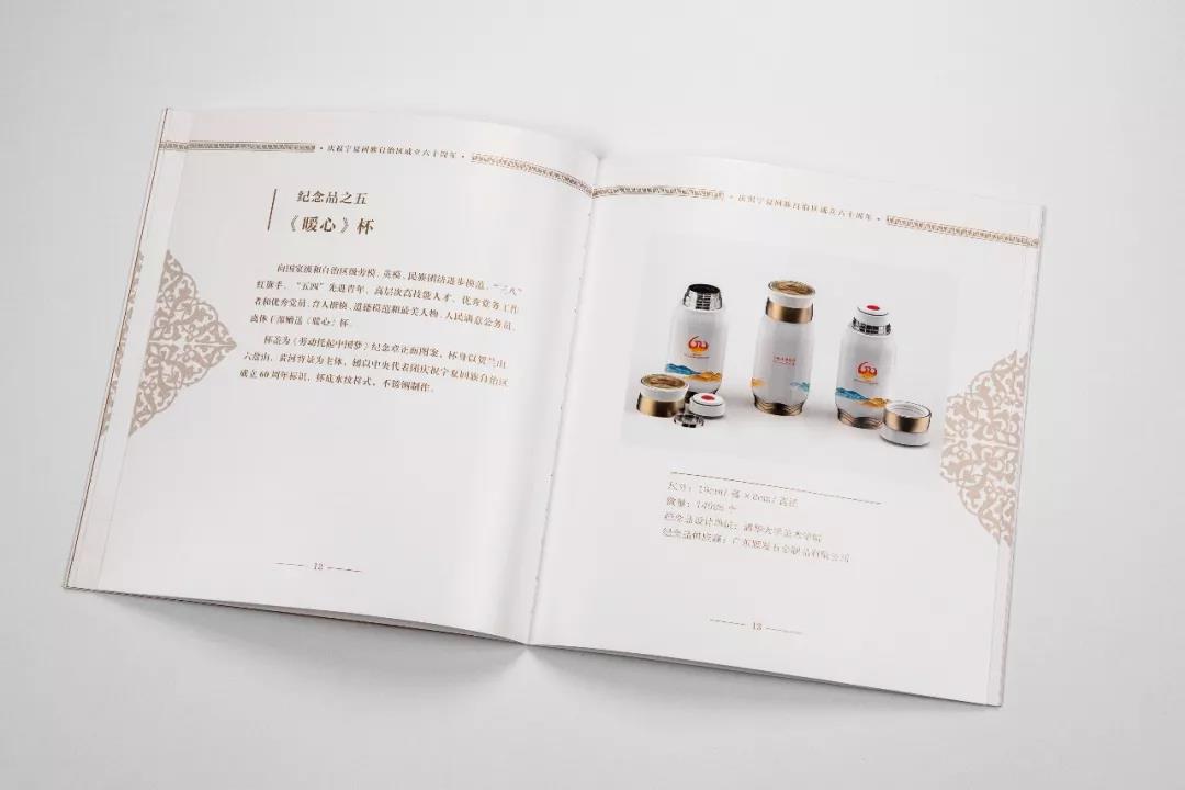 20181217ningxia34.jpg 20181217ningxia34.jpg