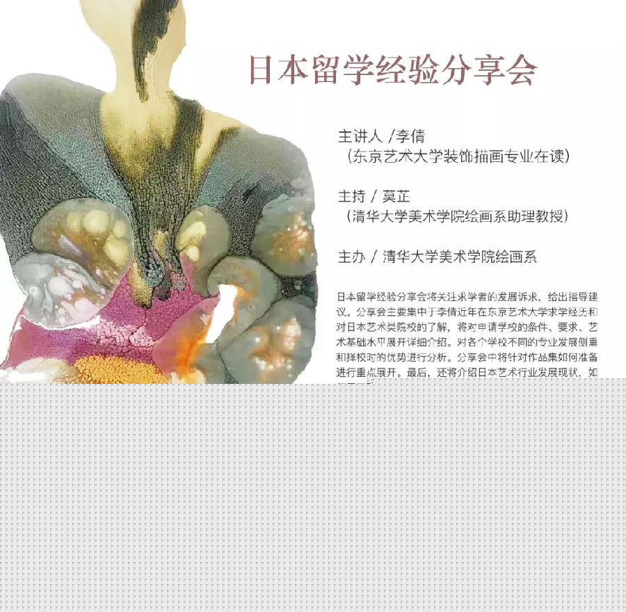 20190325mozhihaiboa.jpg