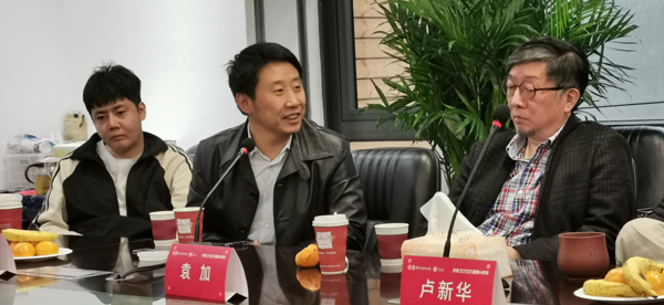 20201103xiaoyouhui5.jpg