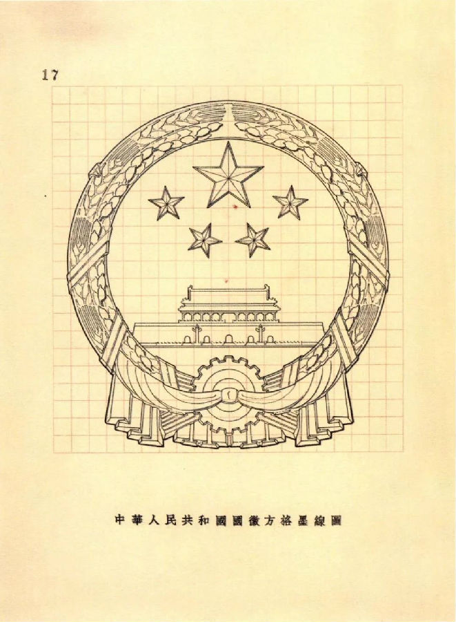 20191012guojiaxingxiang7.jpg